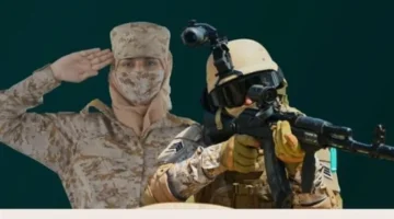 إعلان جديد: شروط ومواعيد التقديم للتجنيد الموحد في وزارة الدفاع 1447